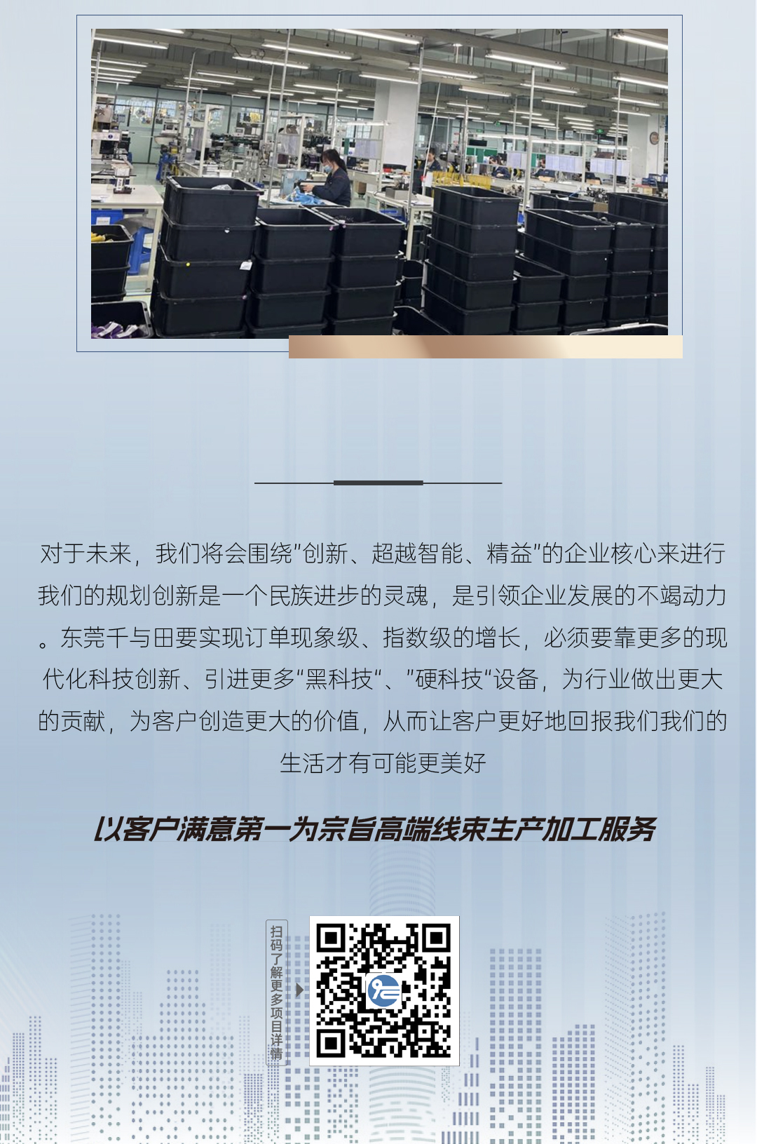 0715-直播后宣_10.jpg