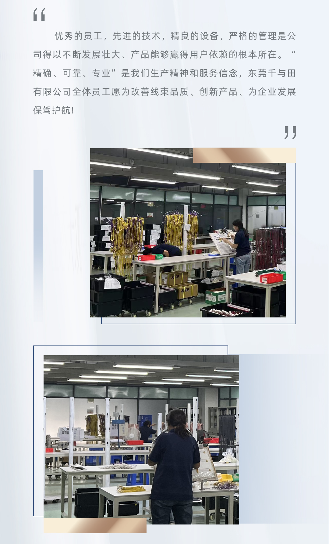 0715-直播后宣_06.jpg