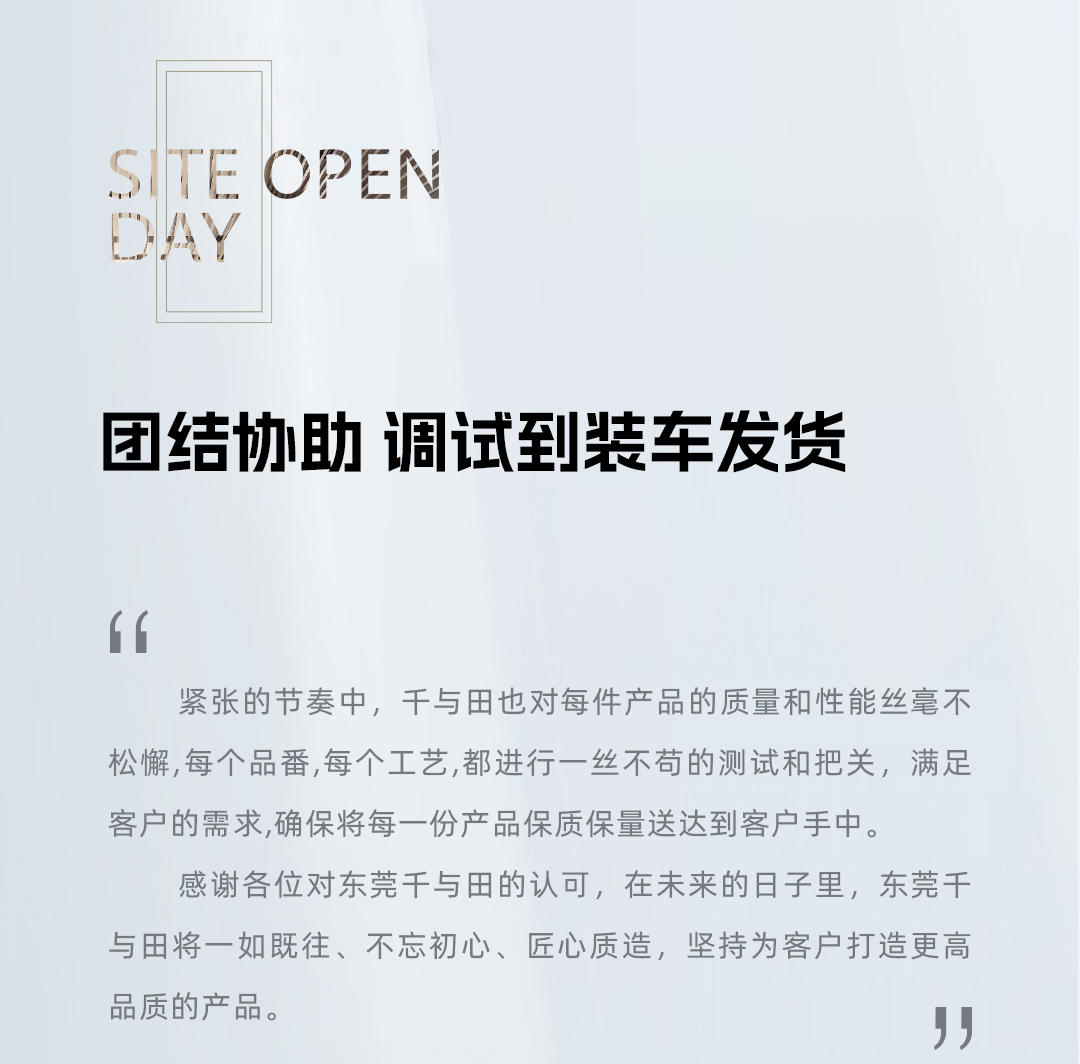 0715-直播后宣_08.jpg