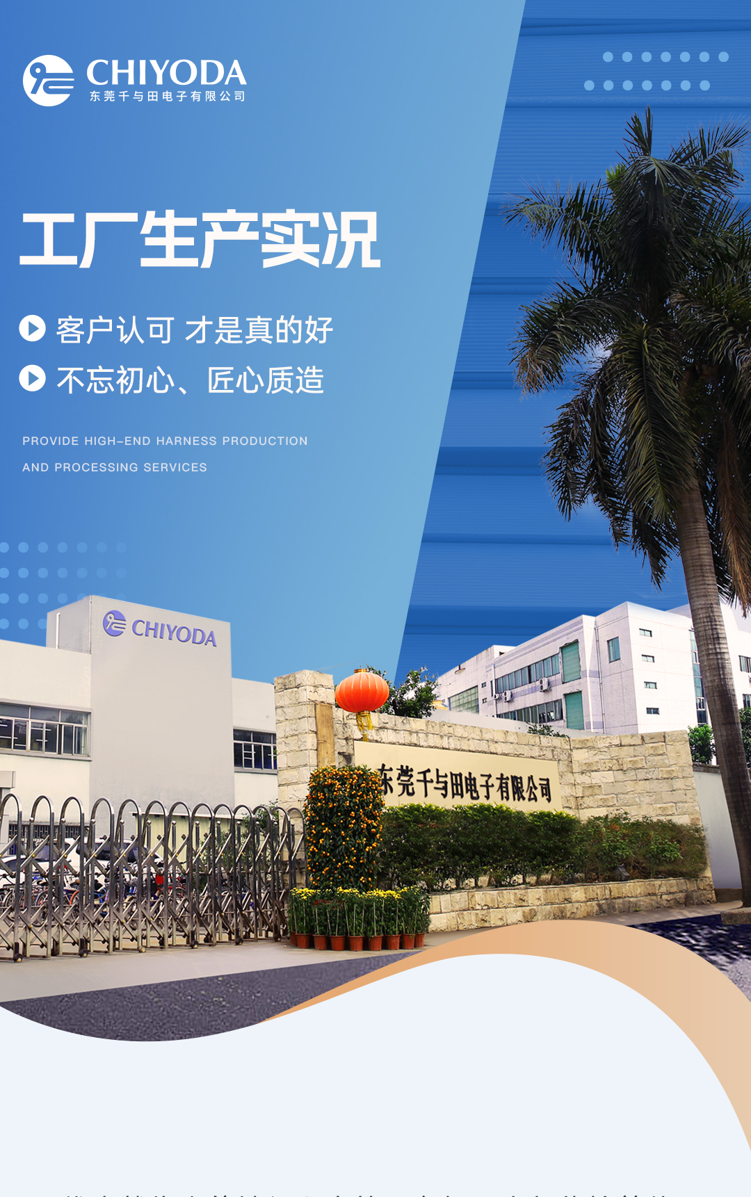 0715-直播后宣_01.jpg
