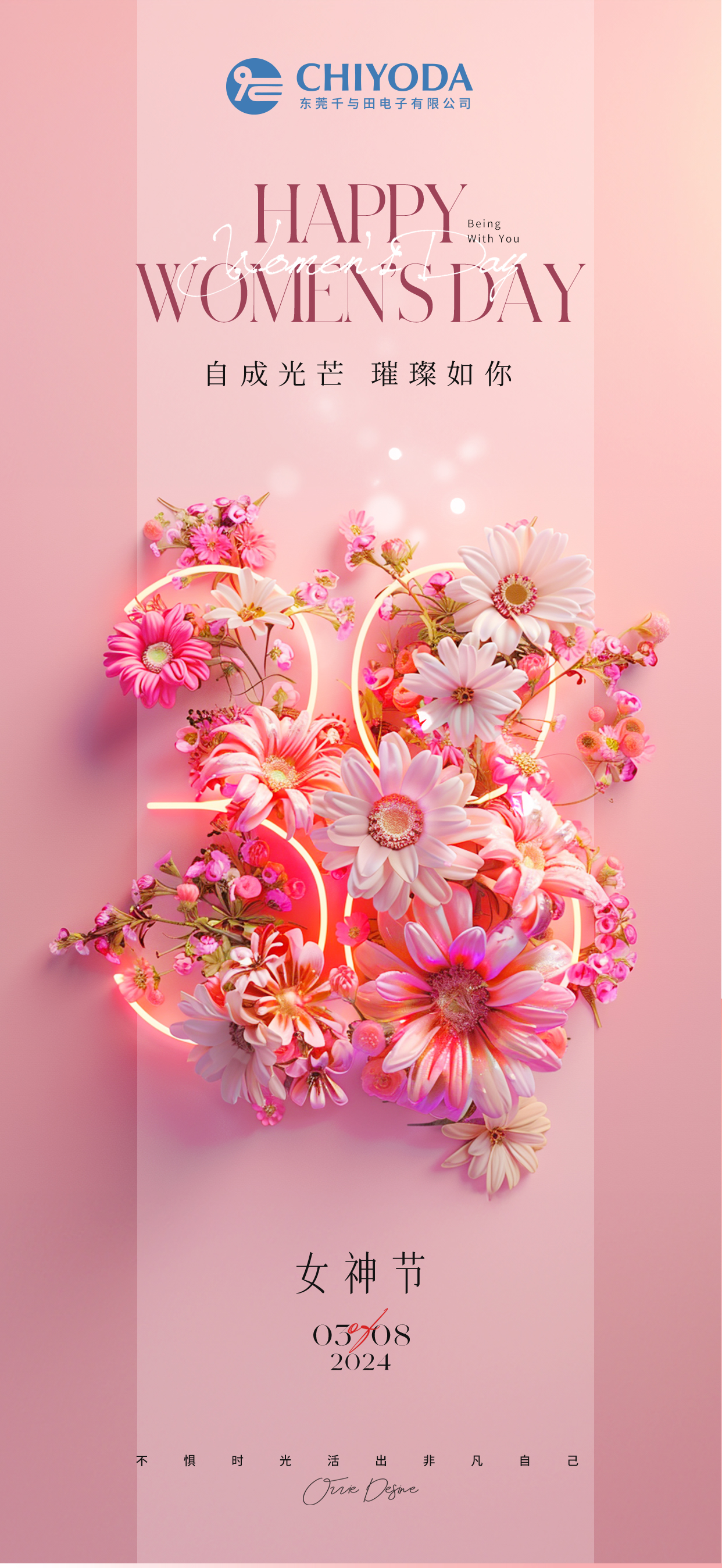 妇女节-32_01.jpg