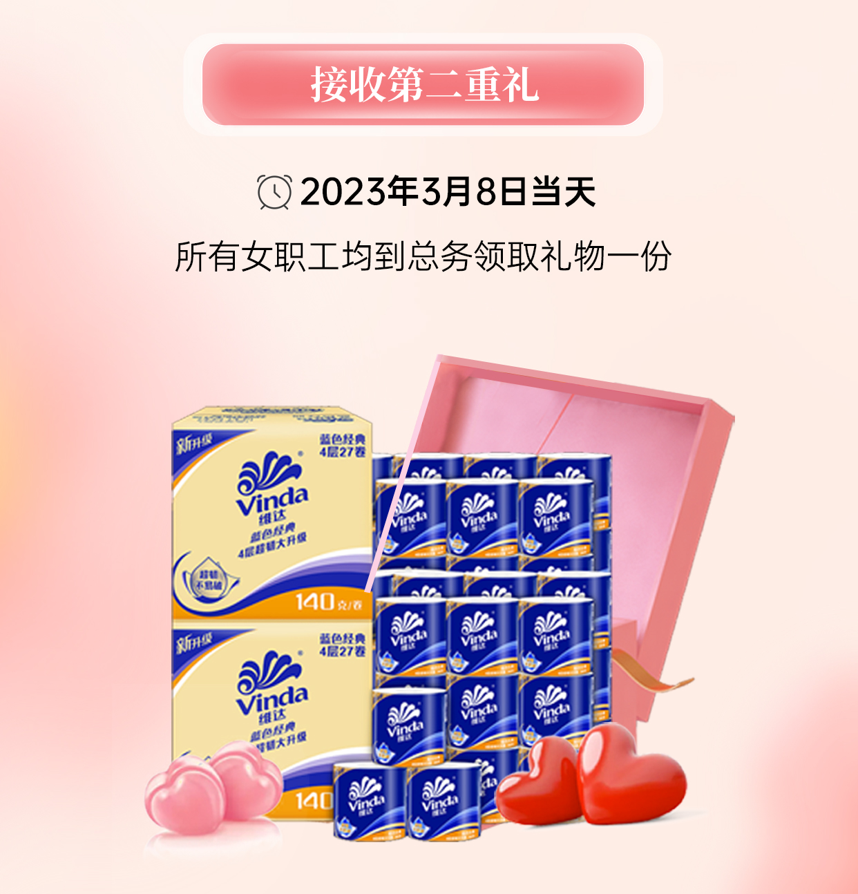 妇女节-32_04.jpg