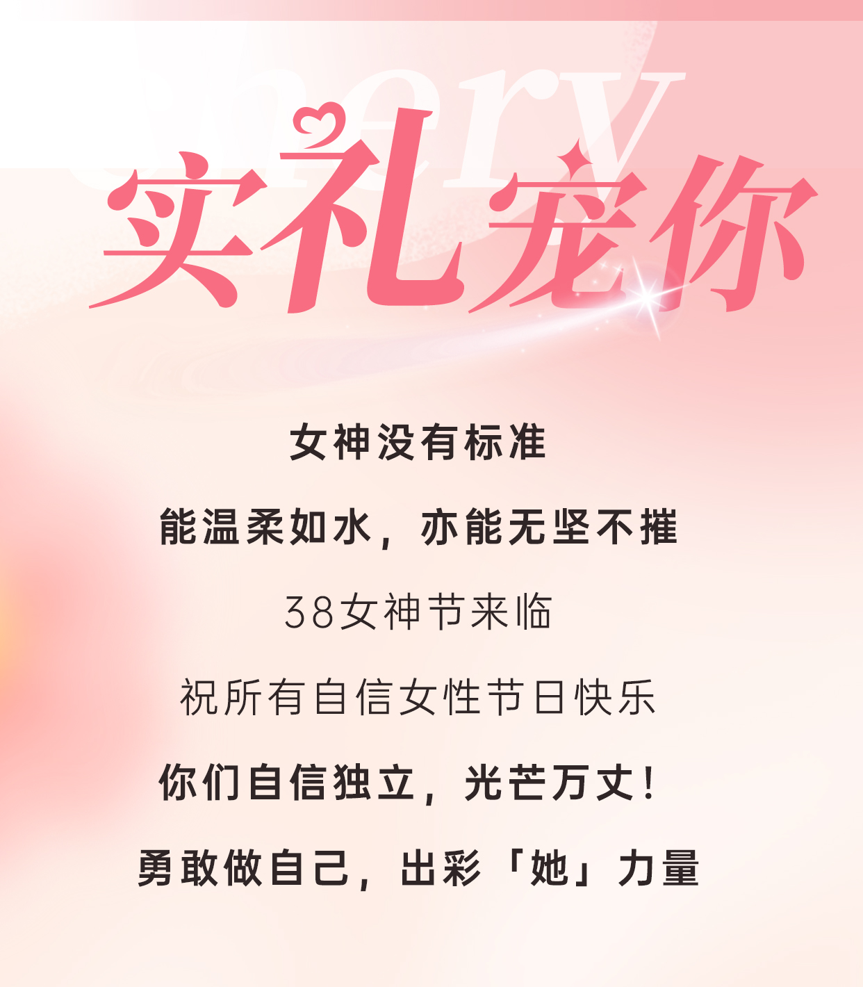 妇女节-32_02.jpg